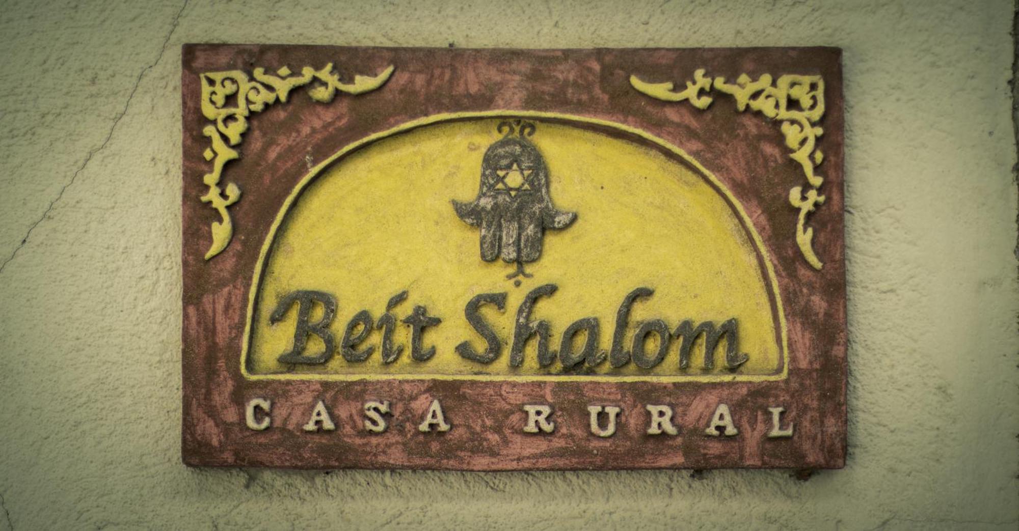 Casa Rural Beit Shalom Hervas Ngoại thất bức ảnh